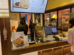 -粉粉乐鲷鱼烧(美罗城店)