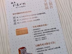 -银座仁志川·生吐司专门店(香港广场店)