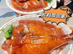 -阿皇仔烧鹅(麦地店)