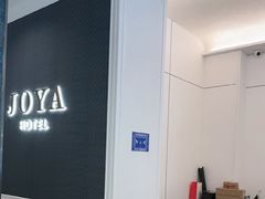 -JOYA湾悦国际酒店(世界之窗店)