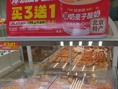 -味多美蛋糕(航天桥店)