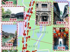 -乌镇西栅景区