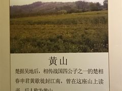 景点-常州博物馆