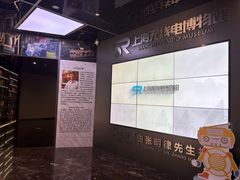 -上海无线电博物馆