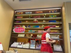 -海底捞火锅(金地广场生日主题店)
