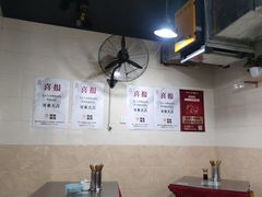 大堂-大石人家鱿鱼面馆(大石西路总店)