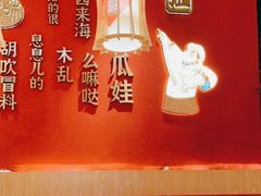-秦九和(凯德广场店)