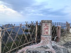 -黄山光明顶山庄