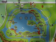 -海珠湖公园