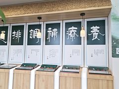 -艾柏堂8090经络·艾灸养生(御庭府邸店)