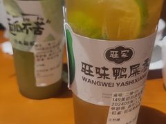 -旺爷砂锅·茶作(国贸城店)