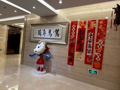 -内蒙古驻京办餐厅