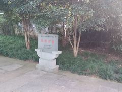 -杭州张苍水先生祠