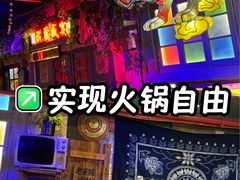 -水巷子·巴掌腰片重庆火锅(云纺店)