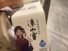 -胡四哥特色火盆烧烤(总店)