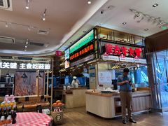 -西贝(大华虎城店)