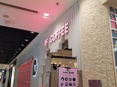 门面-喵匠猫主题咖啡(凯德和平广场店)