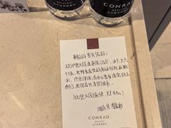 -北京康莱德酒店