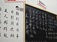 -丰烟起(象兴路店)