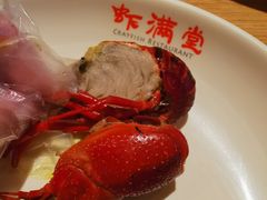-虾满堂小龙虾烧烤(富荟广场店)