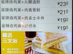 菜单-大家乐(广州白云三元里2店)
