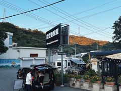 -京北渔家傲