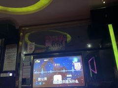 -欢乐驿站量贩式KTV(西丽店)