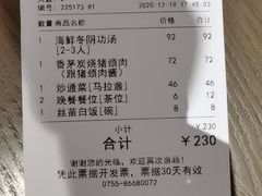 -CHINCHIN 青青·泰国料理(万象食家店)