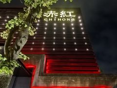 -赤红音乐现场(浦东金桥路店)