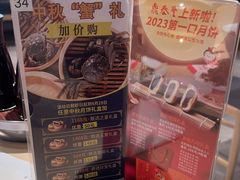 -鼎泰丰(当代商城店)