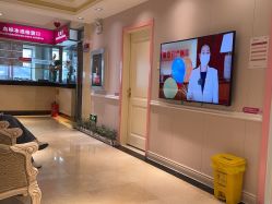 -北京俪婴妇产医院(朝阳大悦城店)