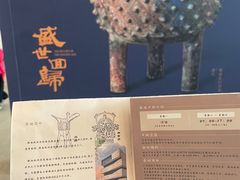 -珠海市博物馆