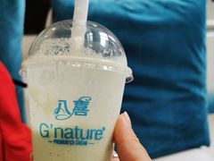 奶昔-八喜G’nature冰淇淋旗舰店
