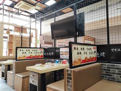 -延边烧烤•8年匠心(秦皇岛总店)
