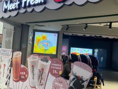 -鲜芋仙(南开大悦城店)