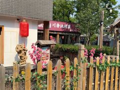 -水煮三国·川鲁江湖菜(香山店)