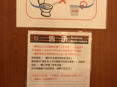 -一蘭拉面(铜锣湾店)