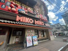-MIKOMIKO和牛烧肉专门店(南门店)
