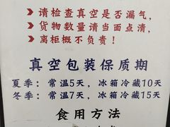 -老黄记手撕烤兔(玉林街店)