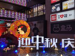 -浦江城市生活广场(江月路店)