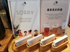 -喜茶(佛山顺德大良东乐路店)