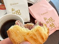 -羊咖啡(大理古城五华楼店)