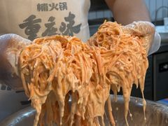 -楠火锅(太古里总店)
