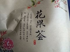-上海全国土特产食品商场(淮海中路店)