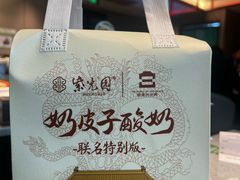 -紫光园烤鸭(前门大栅栏店)