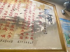 -清真重庆巴爷香辣鸡煲(南小巷店)