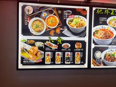 -和府捞面(星光大道一期店)