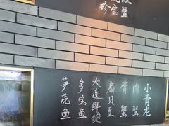 -无锡苏宁银河国际酒店-悦府65中餐厅