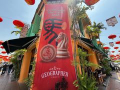 -地理学家咖啡馆