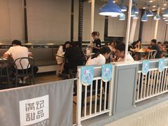 -满记甜品(无锡八佰伴店)